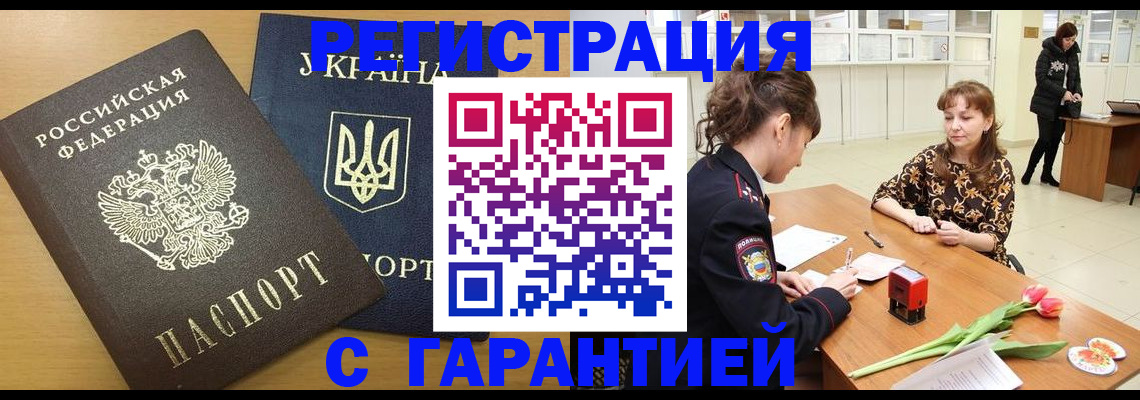 найти адрес прописки в Чкаловске